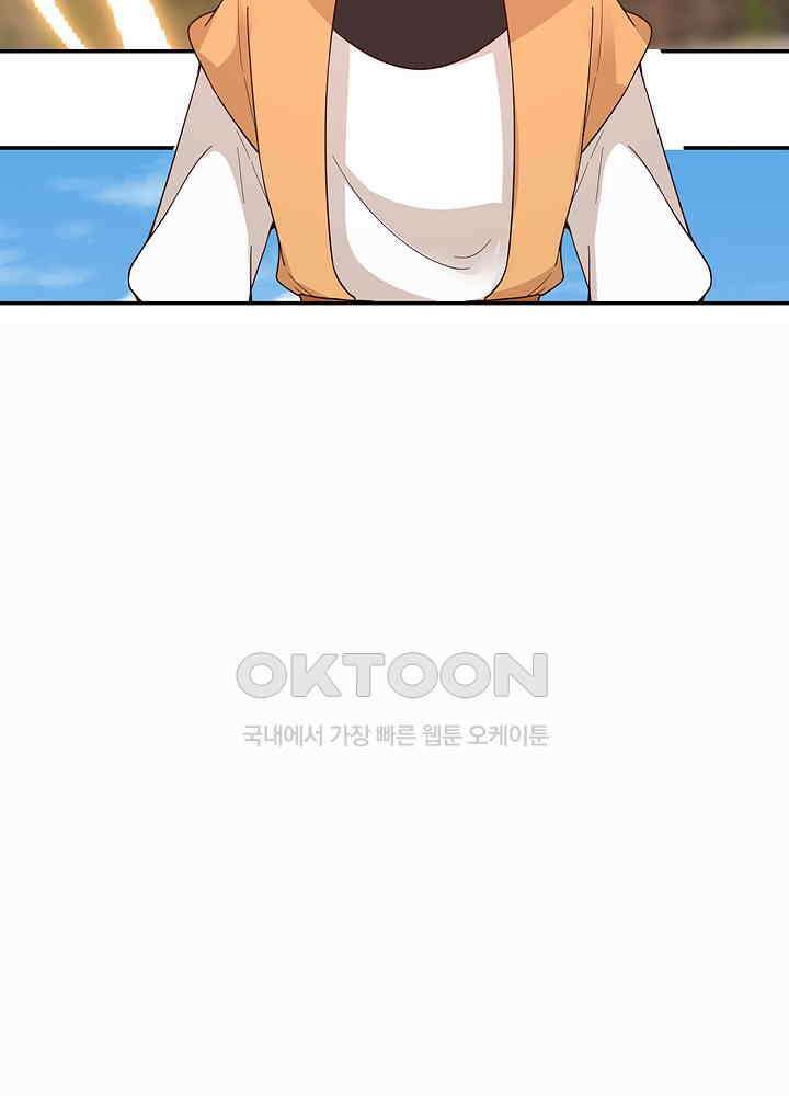 혼돈의 연단사 275 15