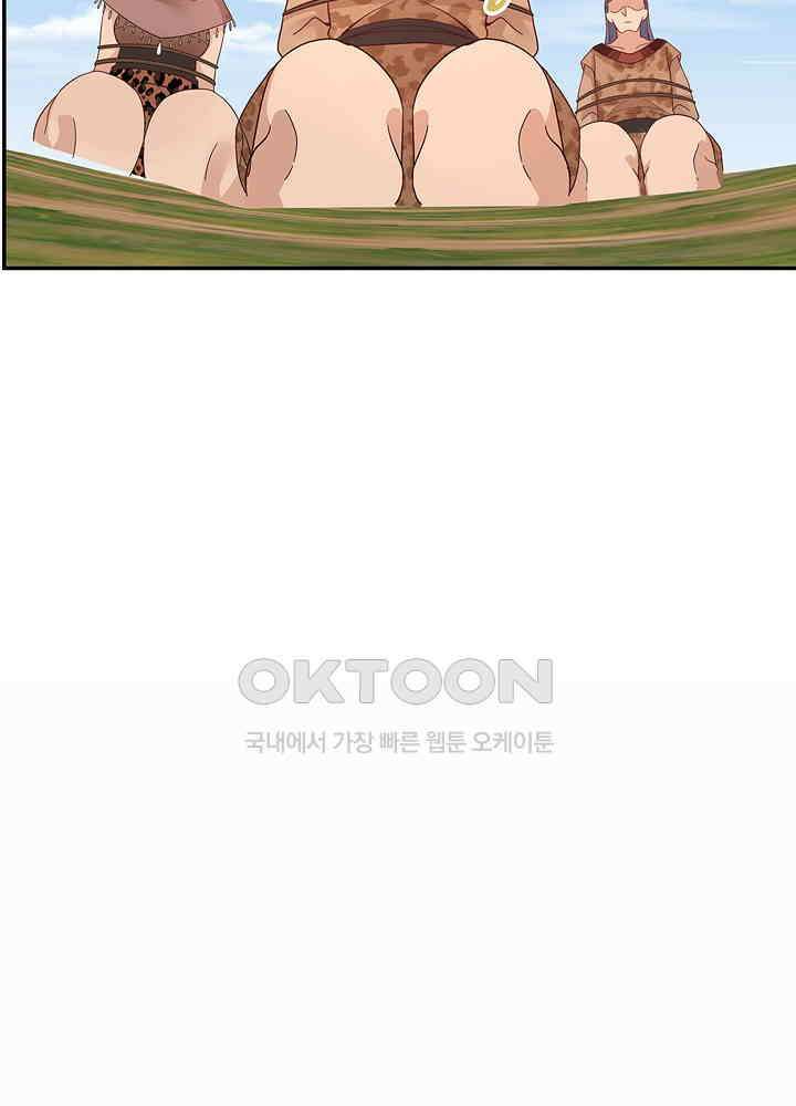 혼돈의 연단사 275 17