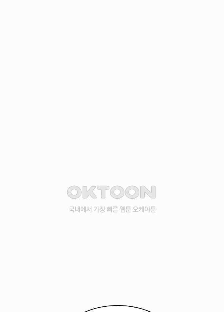 혼돈의 연단사 275 20