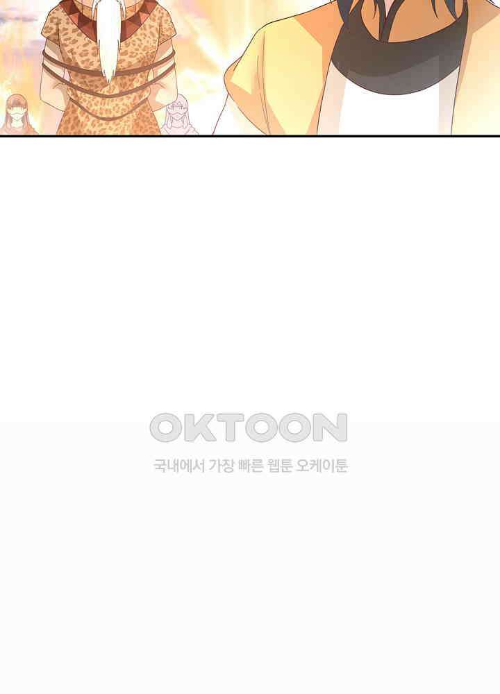 혼돈의 연단사 275 35