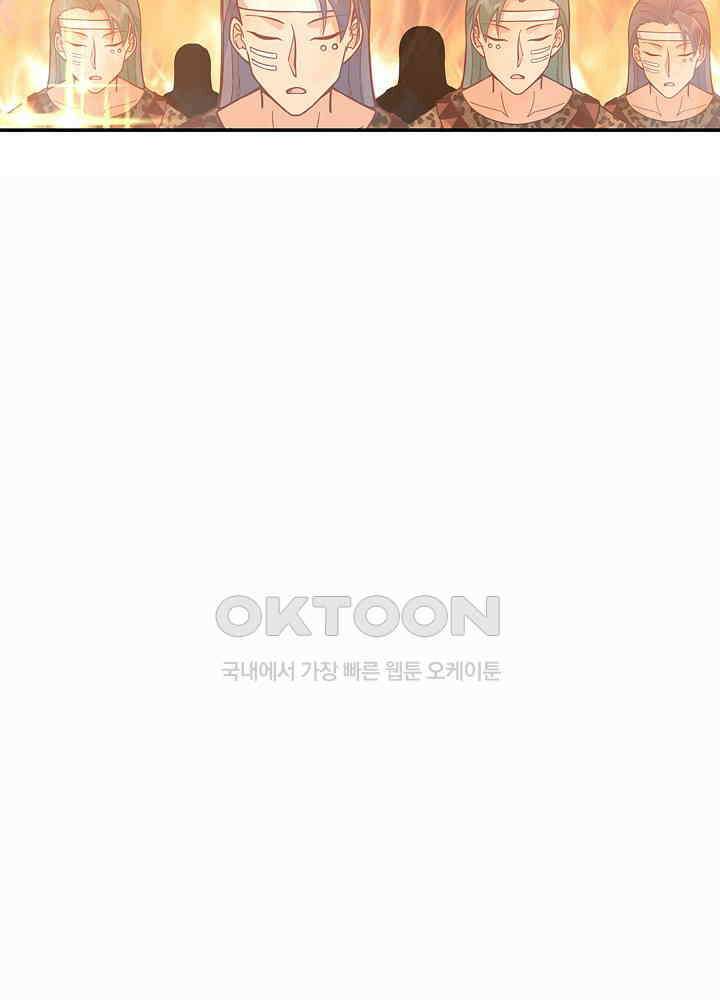 혼돈의 연단사 275 37