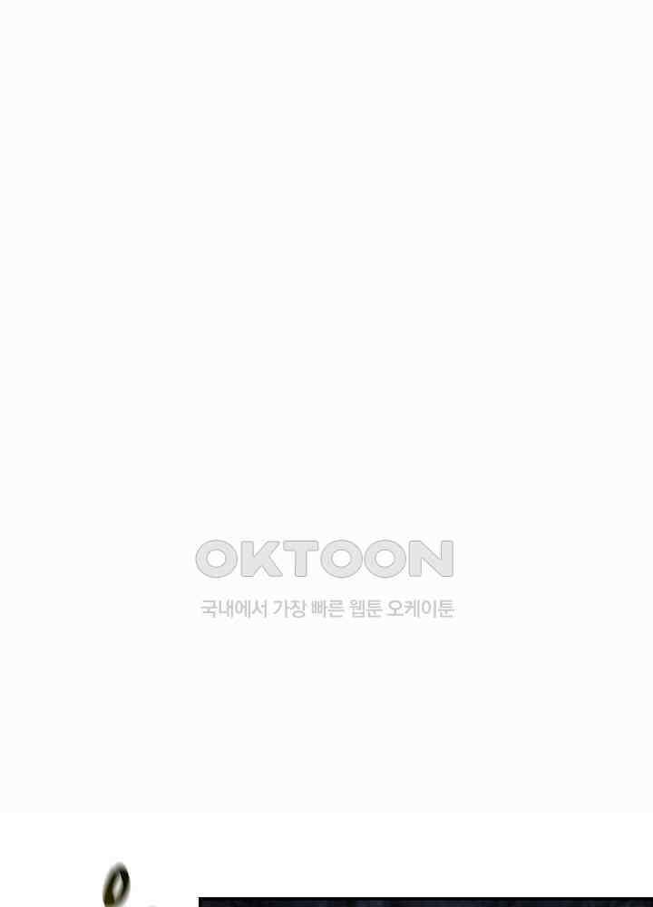 혼돈의 연단사 275 47