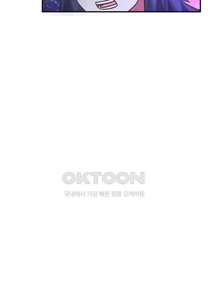 혼돈의 연단사 278 7