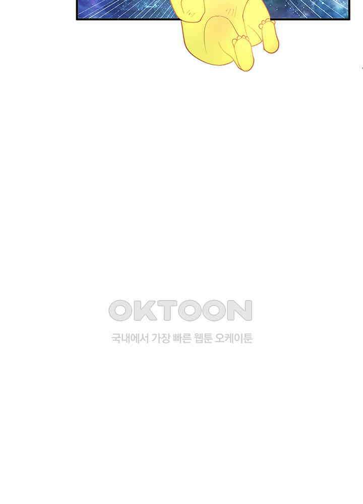 혼돈의 연단사 278 32