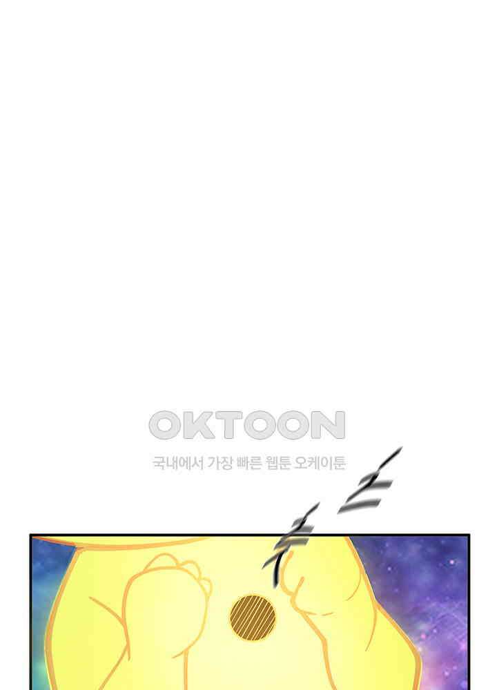 혼돈의 연단사 278 34
