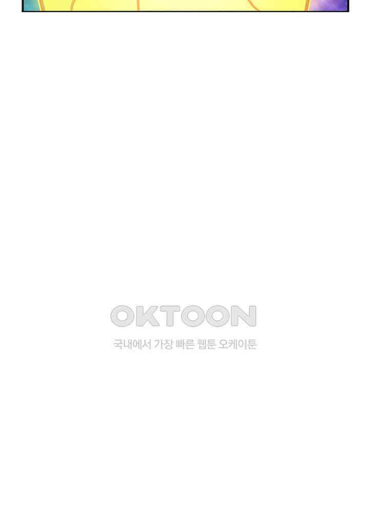 혼돈의 연단사 278 35