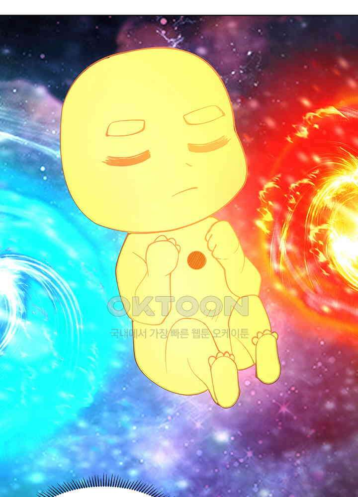혼돈의 연단사 278 36