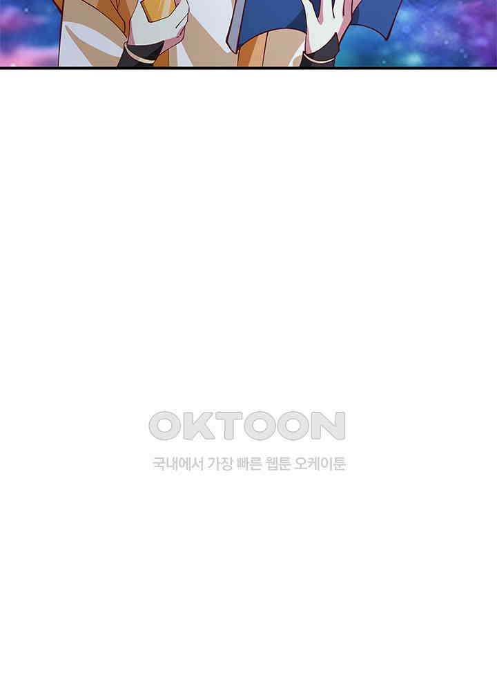 혼돈의 연단사 278 49