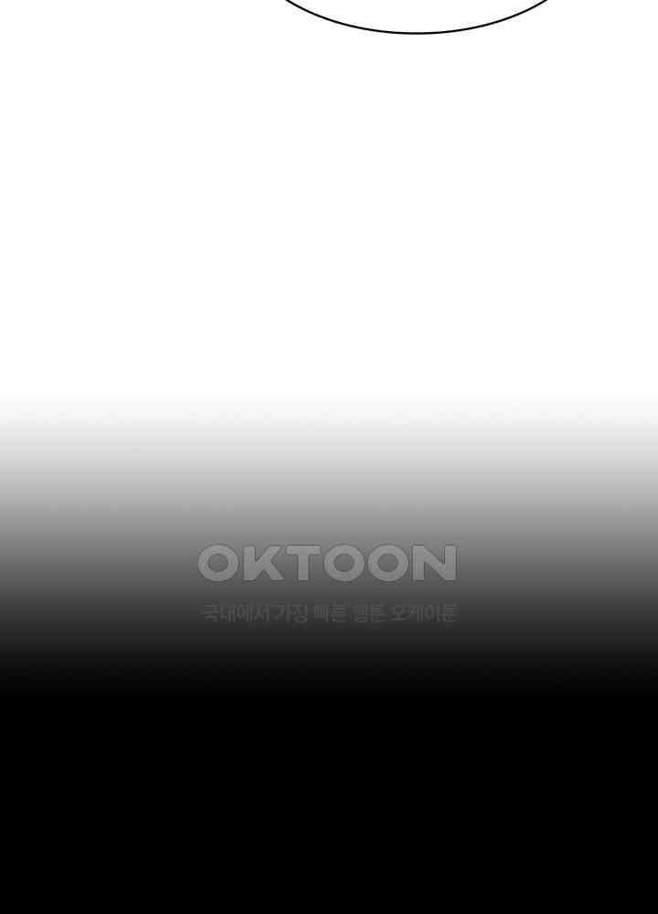혼돈의 연단사 281 5