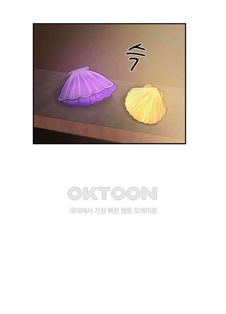 혼돈의 연단사 281 25