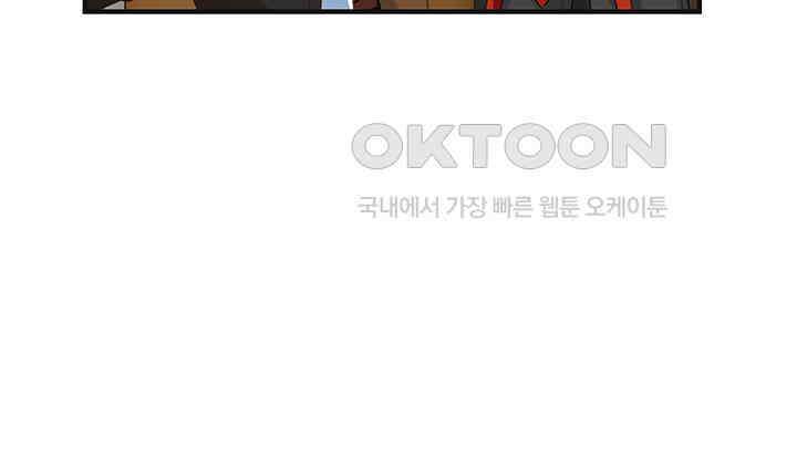 혼돈의 연단사 285 21