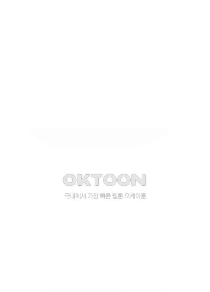 혼돈의 연단사 285 32