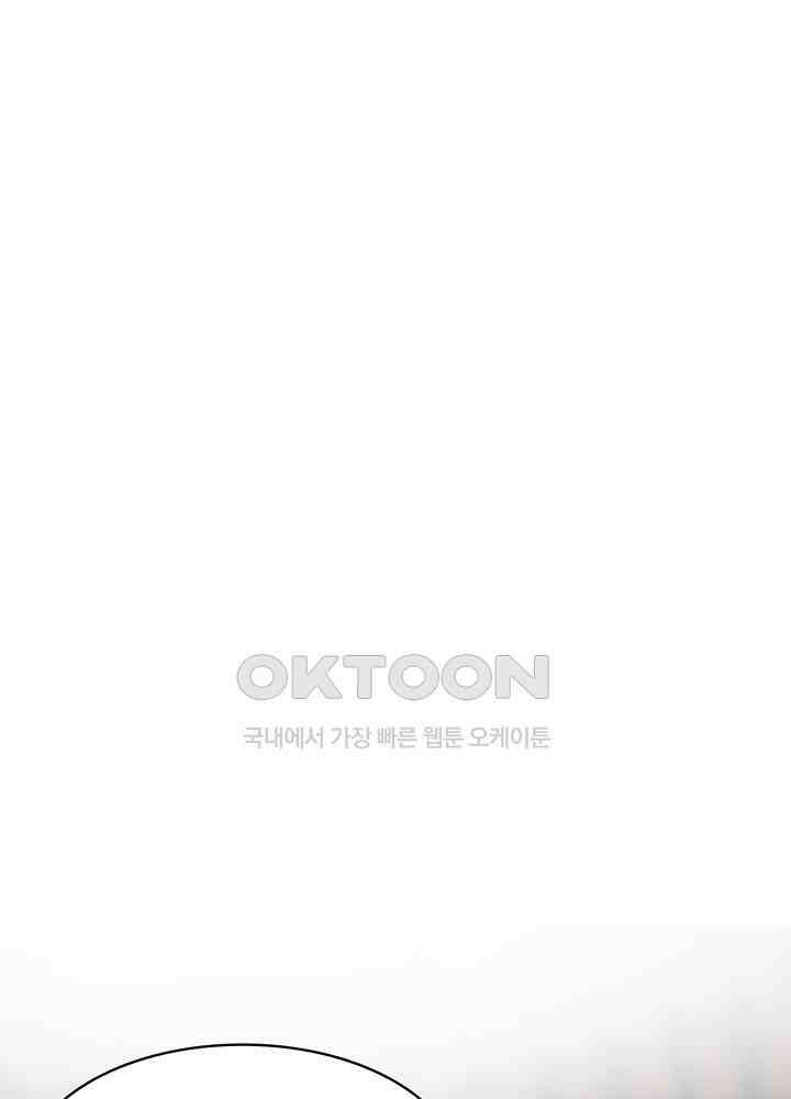 혼돈의 연단사 285 35