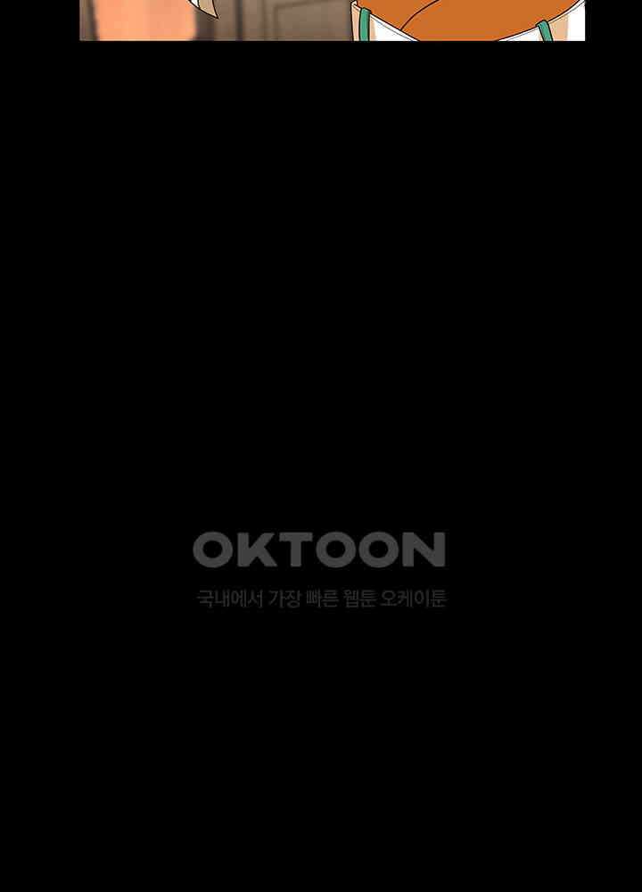 혼돈의 연단사 309 7