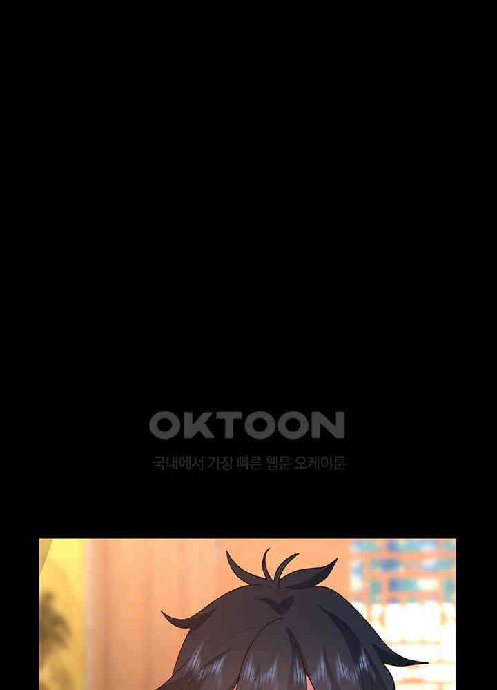 혼돈의 연단사 309 12