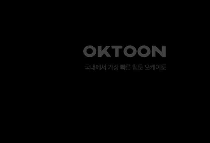 혼돈의 연단사 309 14