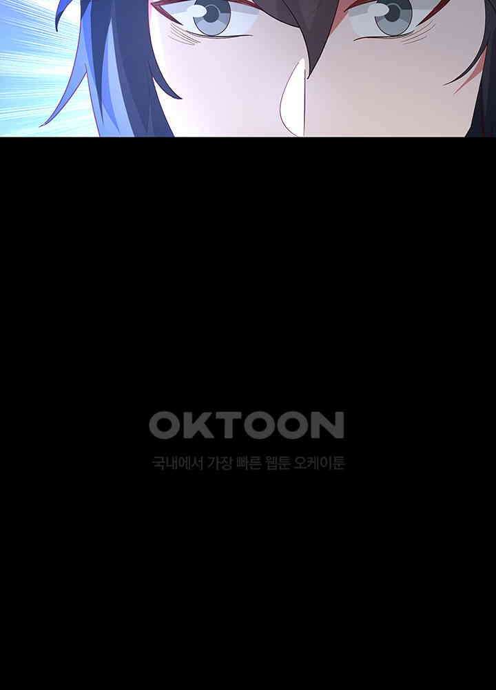 혼돈의 연단사 309 18