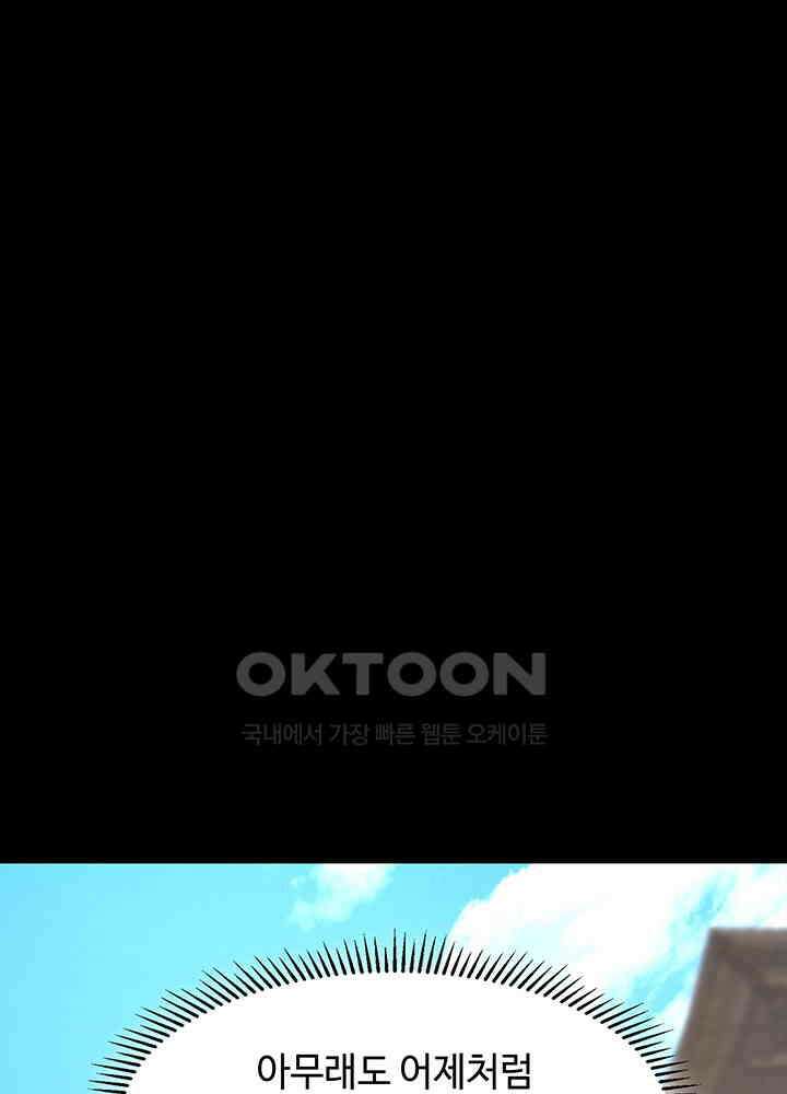혼돈의 연단사 309 21