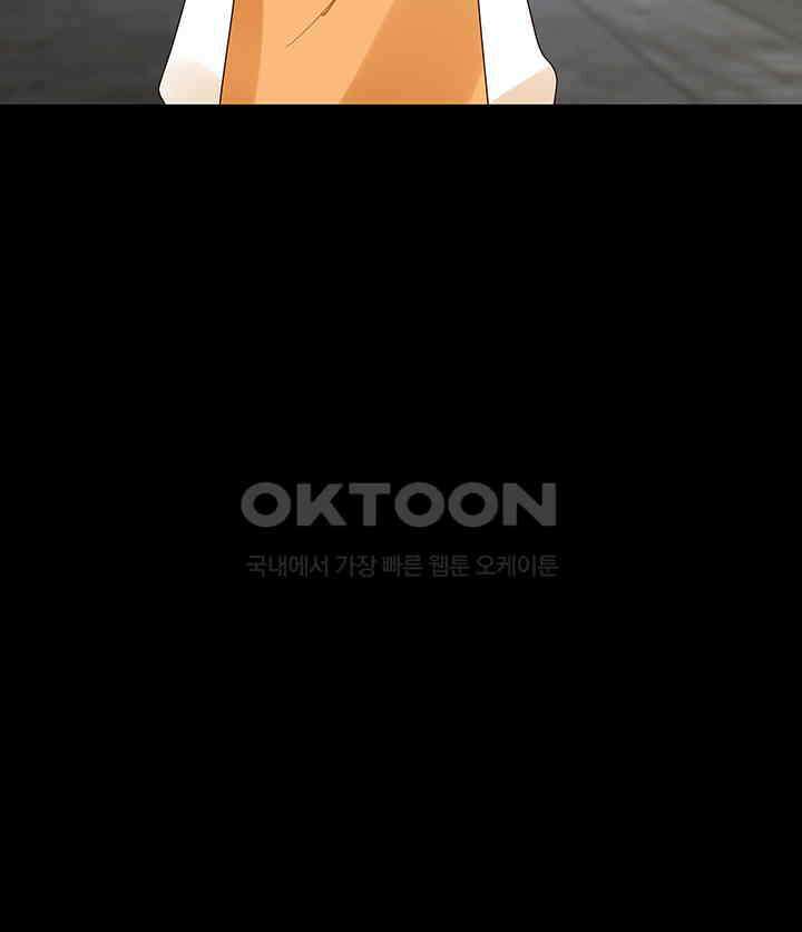 혼돈의 연단사 309 23