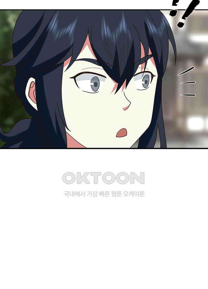 혼돈의 연단사 309 27