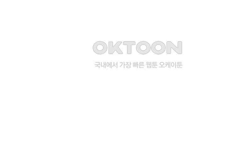 혼돈의 연단사 309 37
