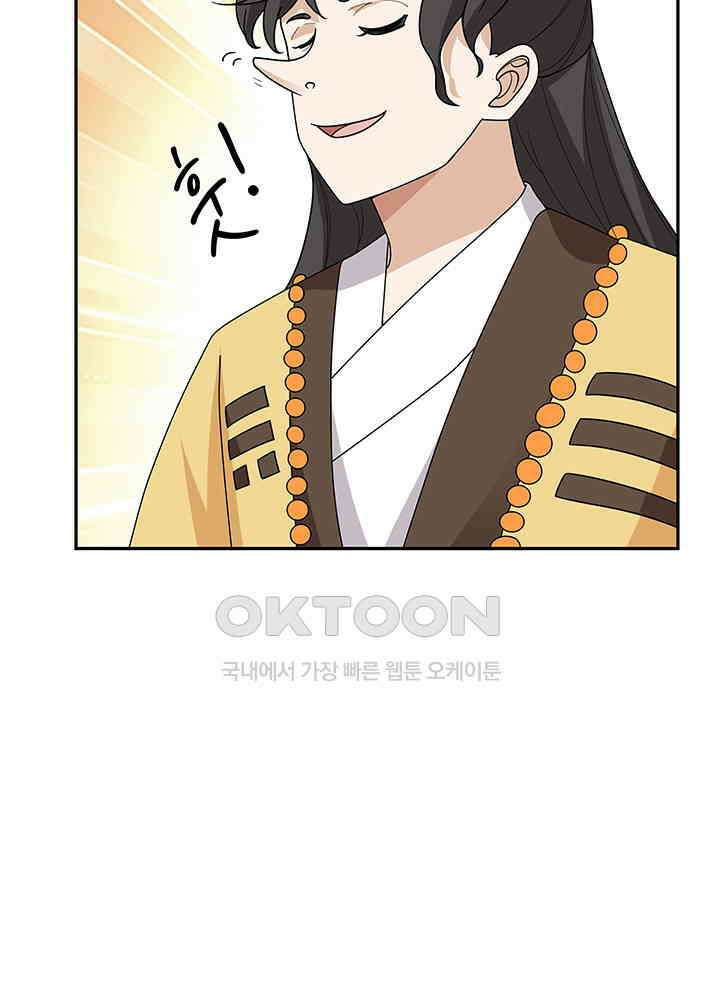 혼돈의 연단사 309 41