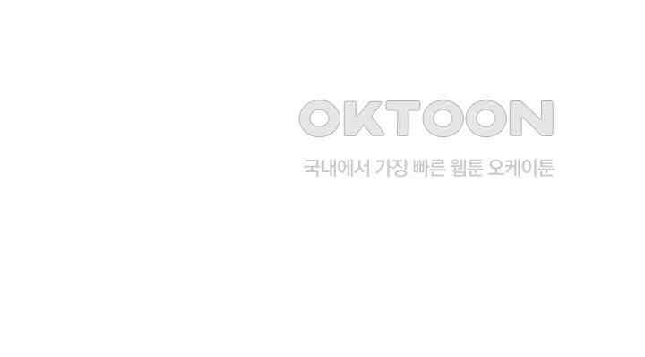 혼돈의 연단사 309 53