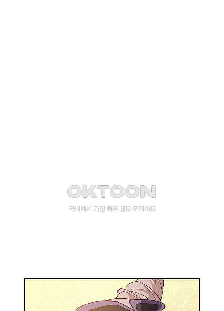 혼돈의 연단사 314 6