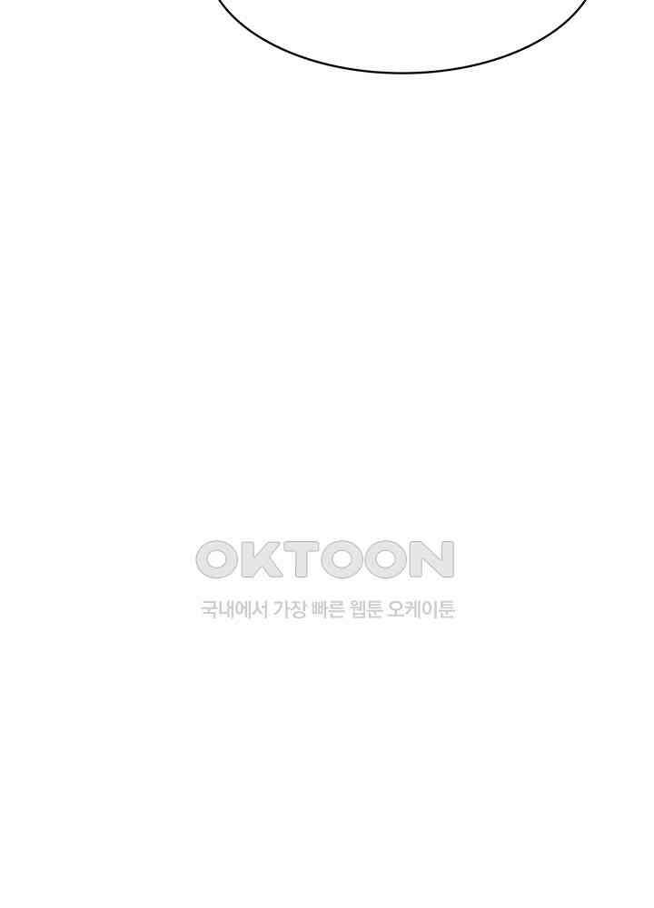 혼돈의 연단사 314 15