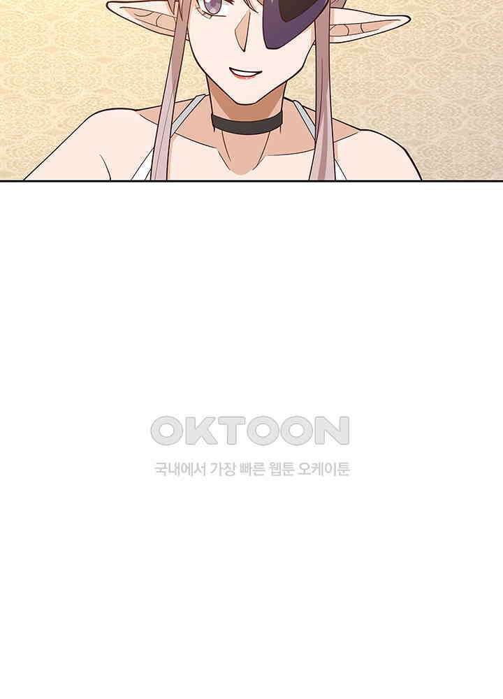 혼돈의 연단사 314 20