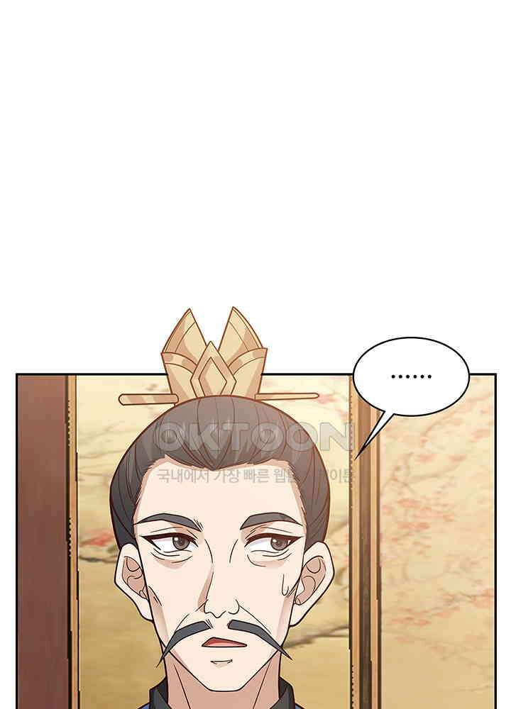 혼돈의 연단사 314 23