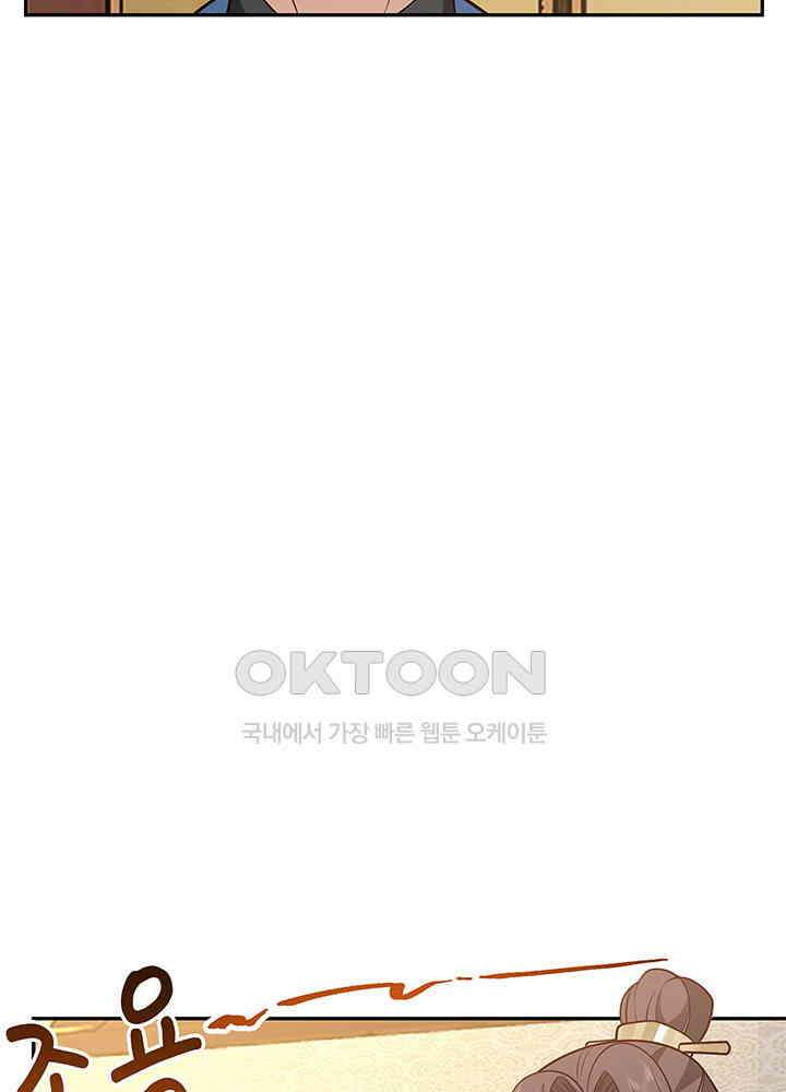 혼돈의 연단사 314 24
