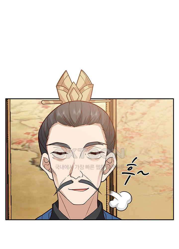 혼돈의 연단사 314 26