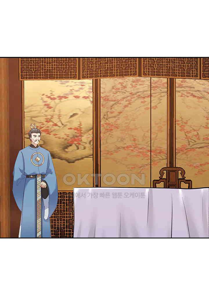 혼돈의 연단사 314 30