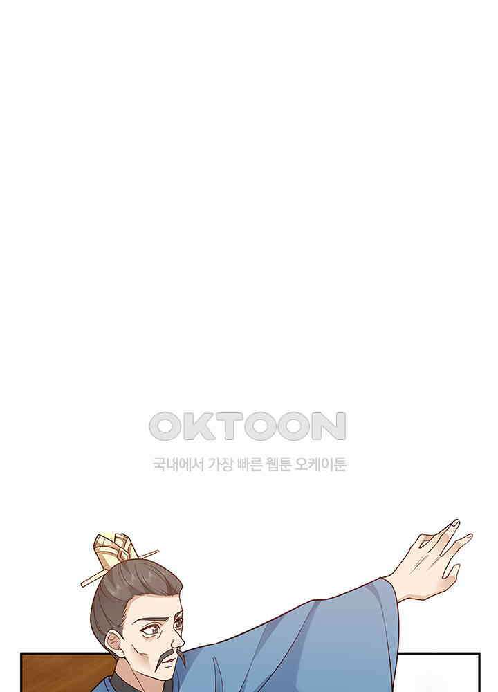 혼돈의 연단사 314 31