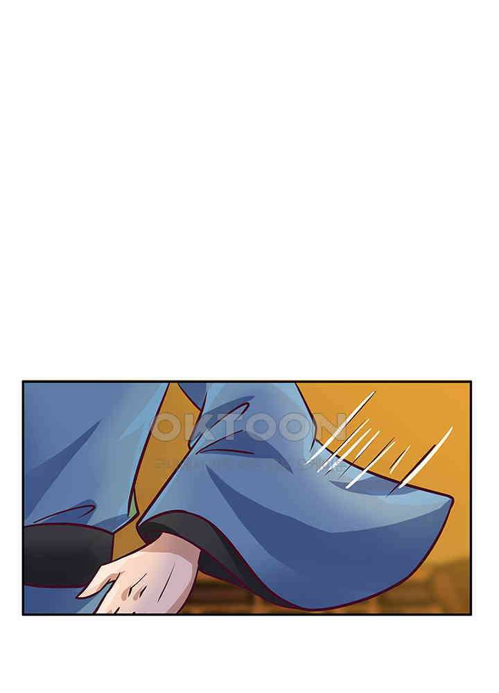 혼돈의 연단사 314 36