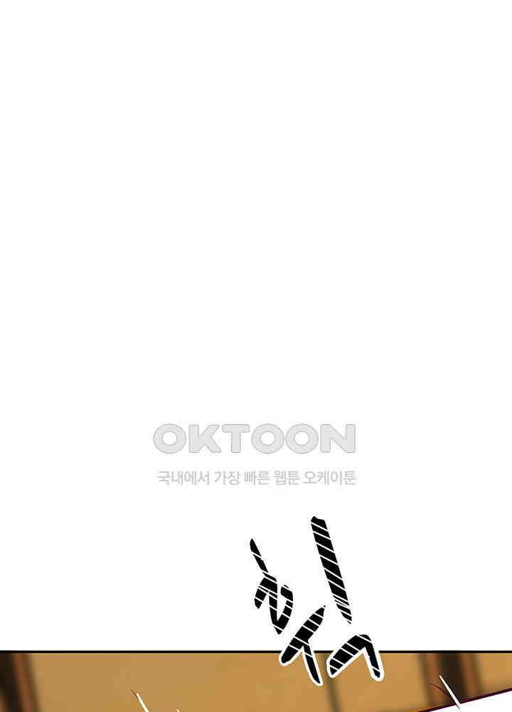 혼돈의 연단사 314 37