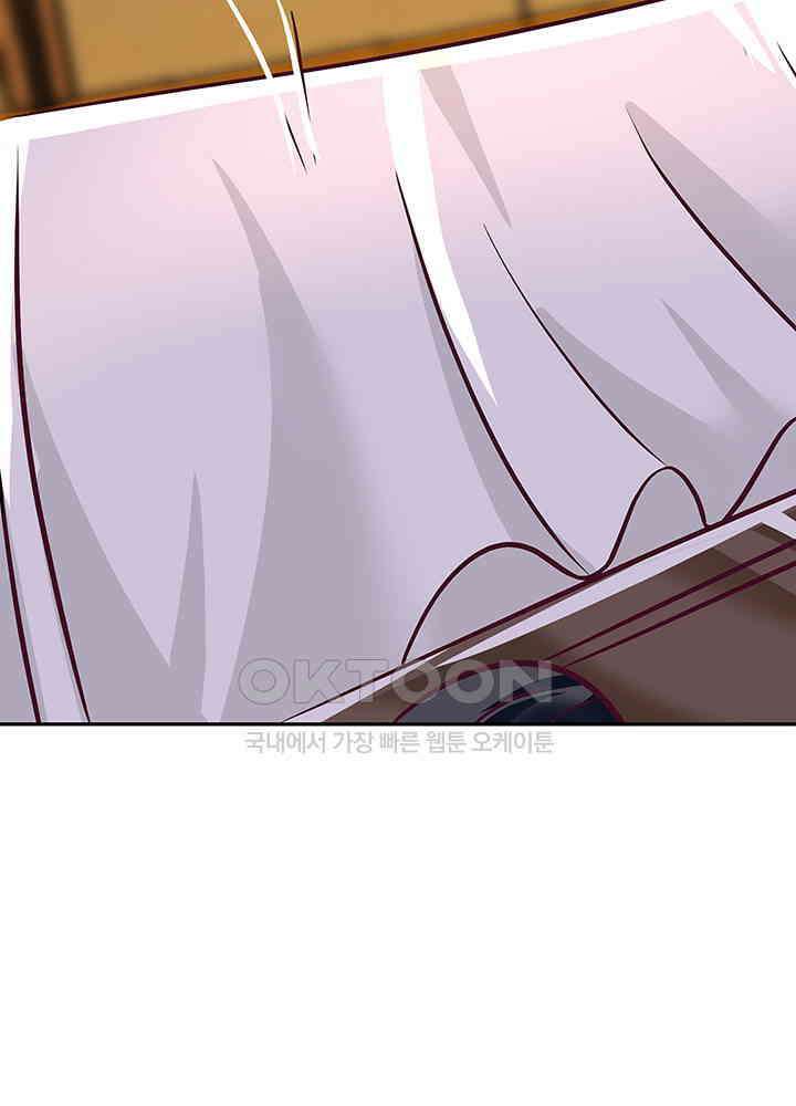 혼돈의 연단사 314 38