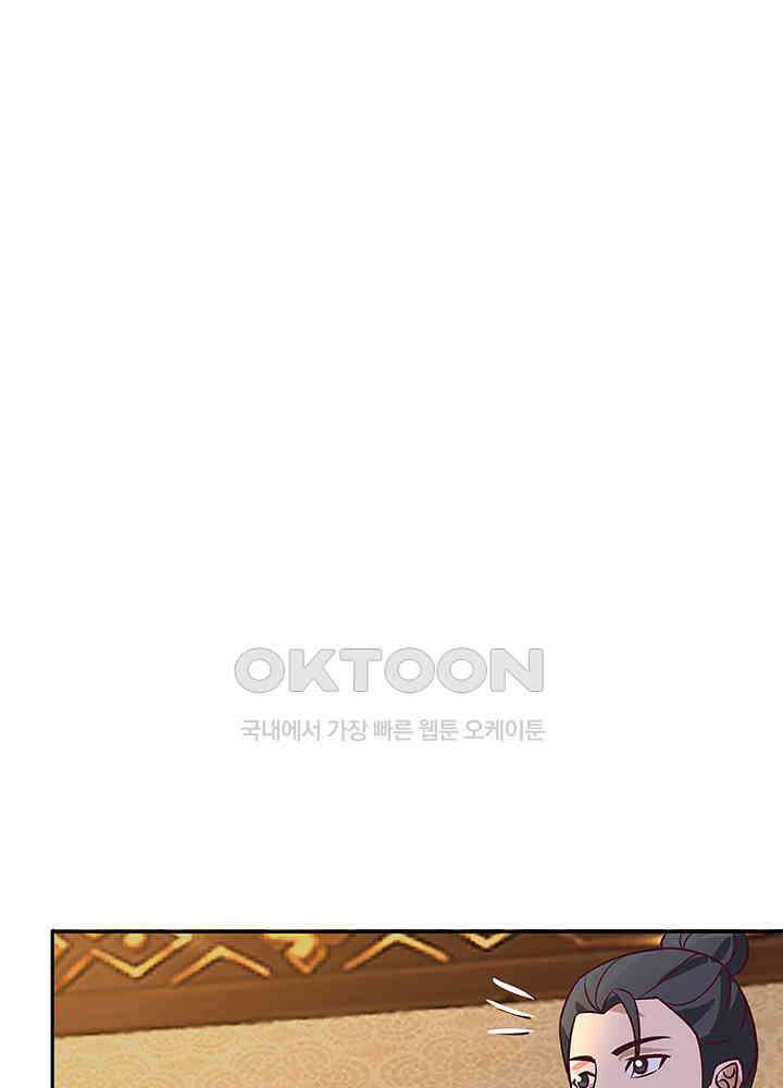 혼돈의 연단사 314 39