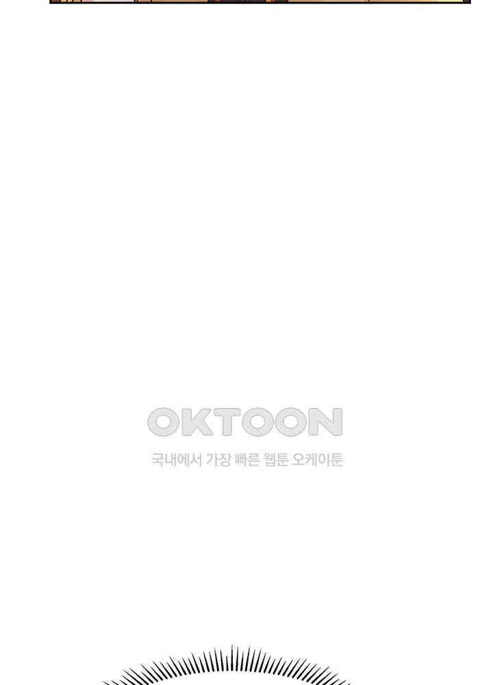 혼돈의 연단사 314 50