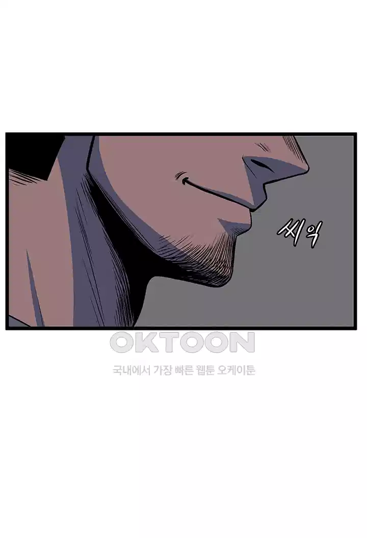 나는 엄마다(탑툰) 시즌1 제50화 - 과거의 편린 12