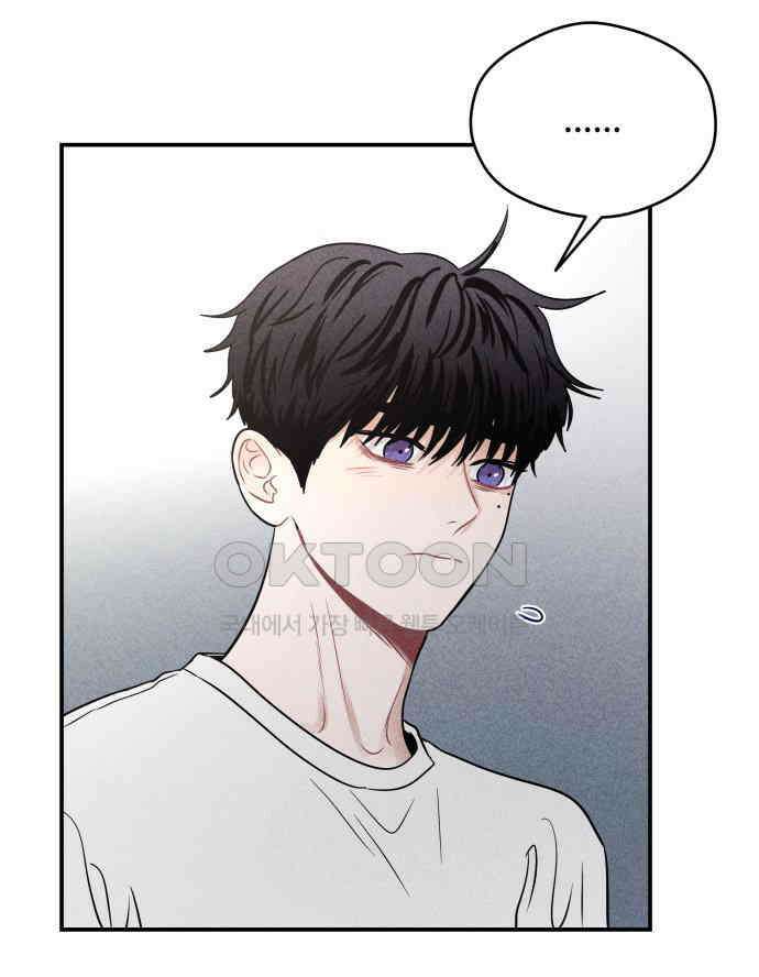 귀짤 로맨스 45화 54