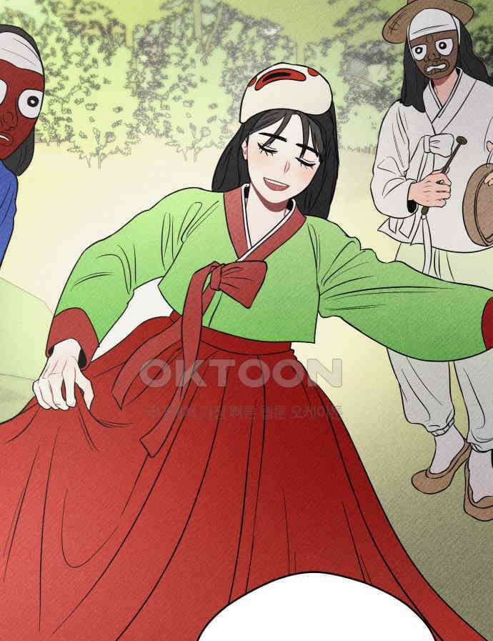 귀짤 로맨스 45화 70