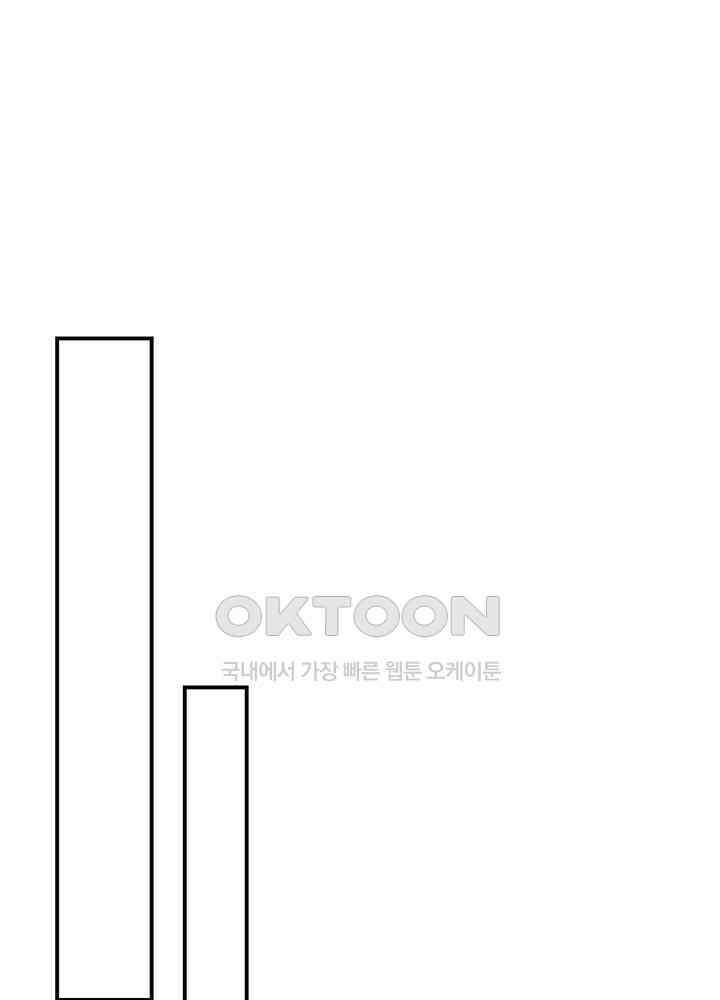 혼돈의 연단사 337 8