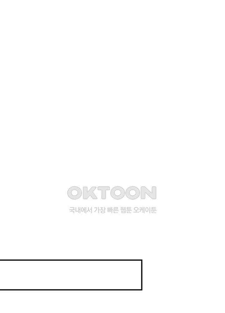 혼돈의 연단사 337 11