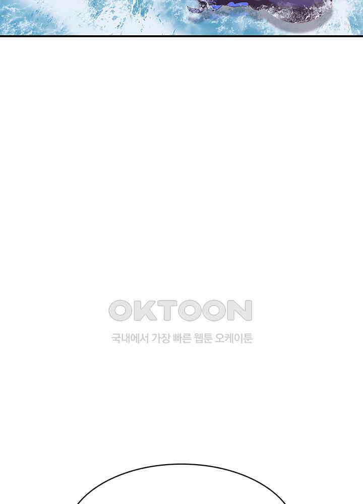 혼돈의 연단사 337 13