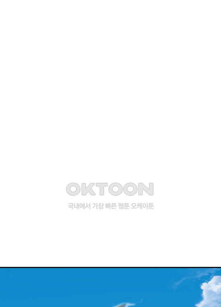 혼돈의 연단사 337 15