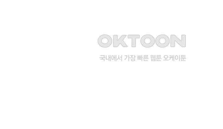 혼돈의 연단사 337 28