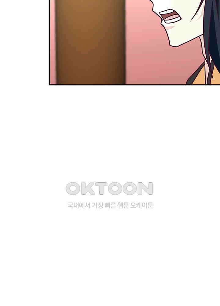 혼돈의 연단사 337 44