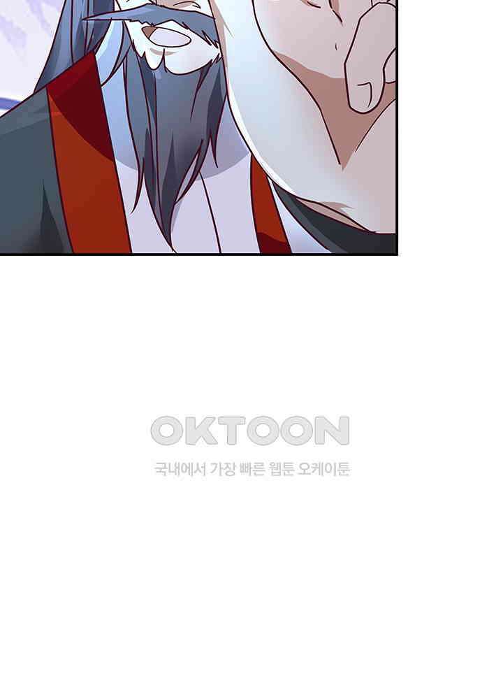혼돈의 연단사 337 46